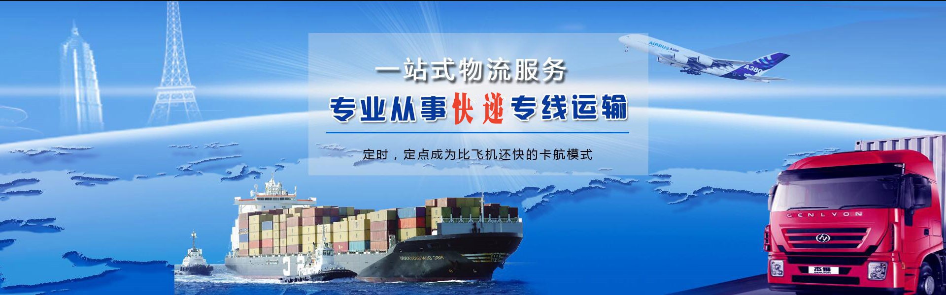 怀集到加拿大物流公司-怀集至加拿大物流专线-怀集空运到加拿大-优时通物流有限公司